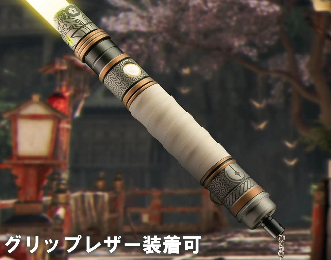ミラはグリップレザーを装着可能j
