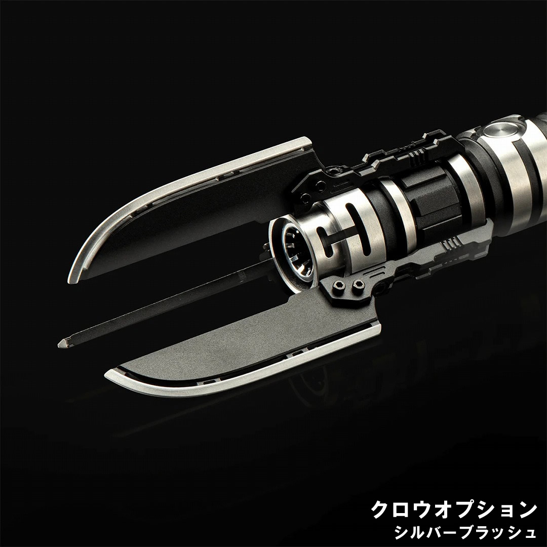 カスタムライトセーバー リーバー クロウ装着